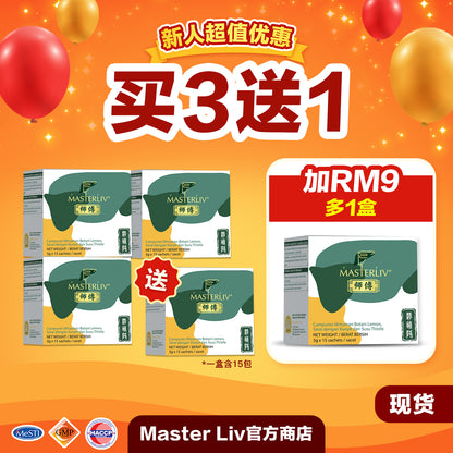 Master Liv 护肝保健品