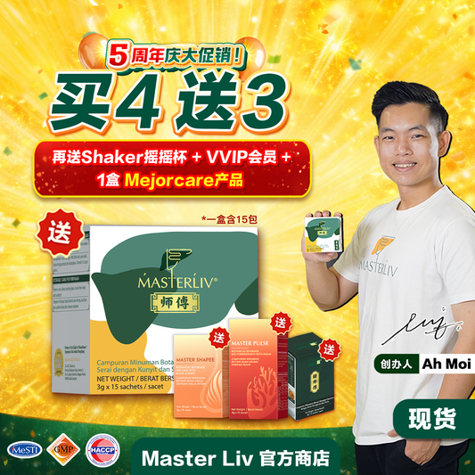 All Product – Master Liv